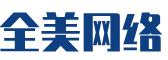 磐安县软件开发公司